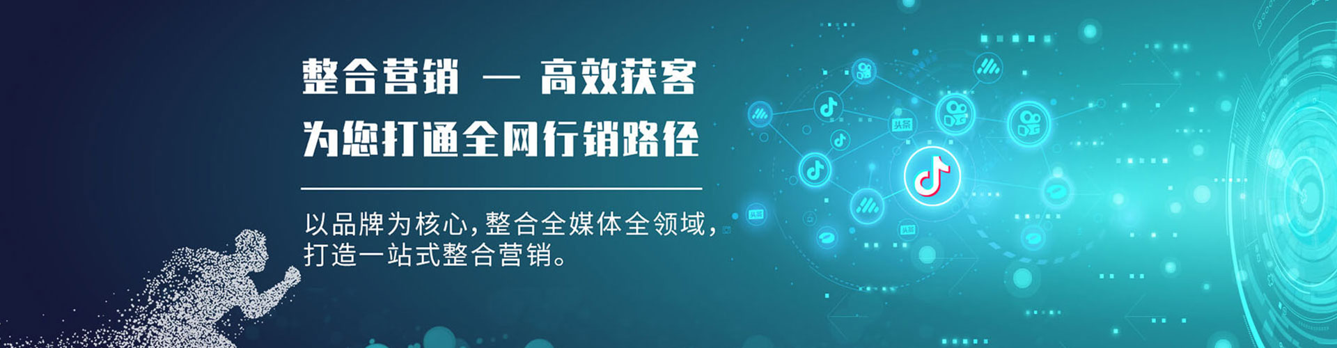 图木舒克百度竞价推广