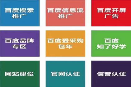 初探网络推广开户：多角度案例剖析